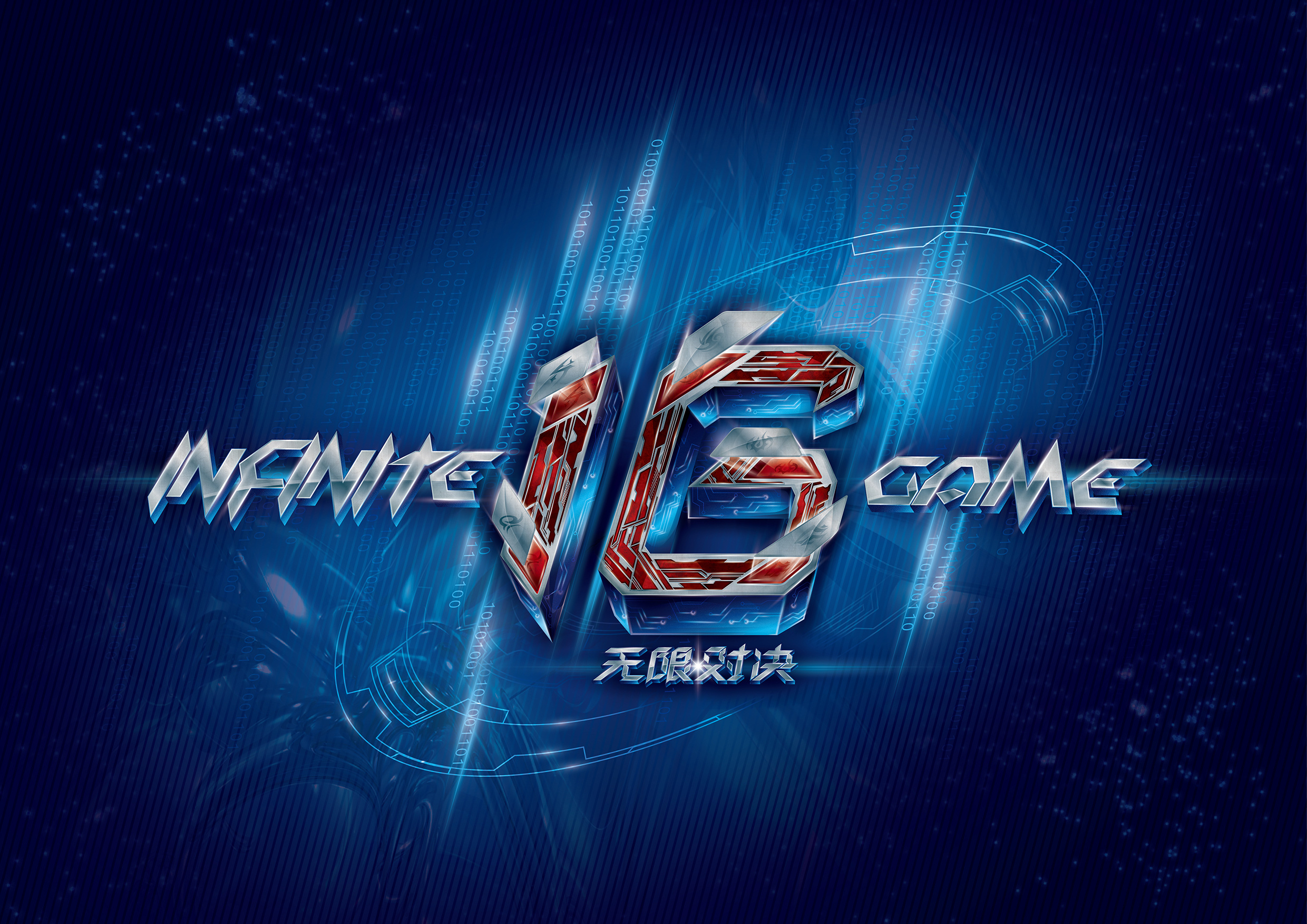 LPL首个单场双五杀！UP选手Qing&Doggo创造历史